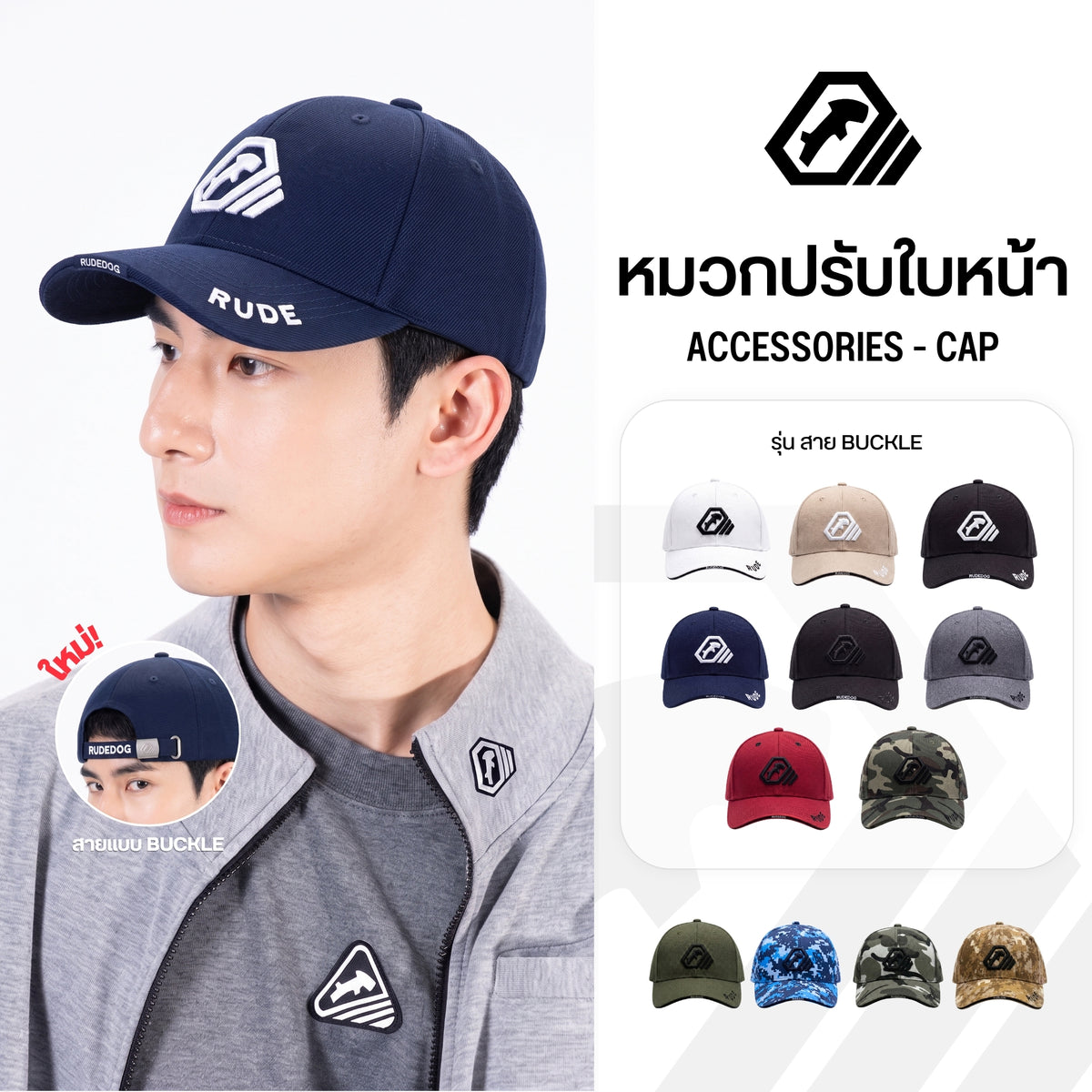 ALPHA CAP V2