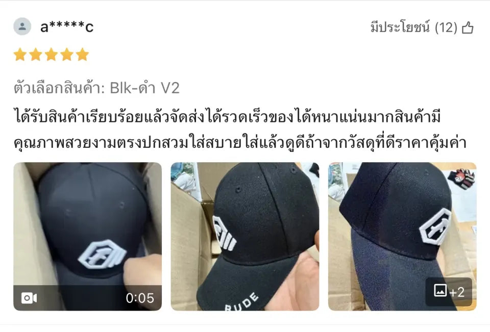ทรงปีกสวย งานแน่น ใส่สบาย และสินค้าตรงปก