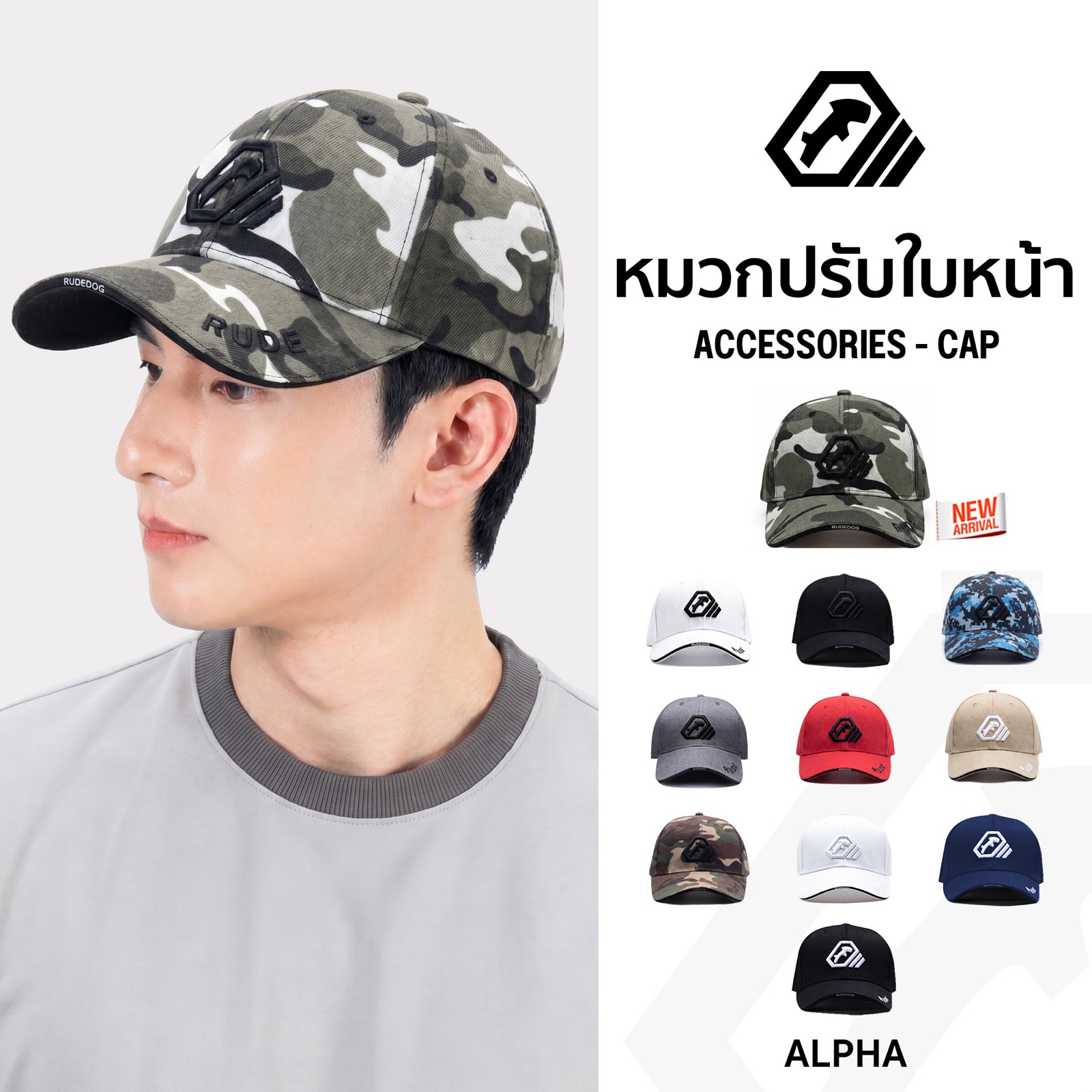 ภาพโมเดลและสินค้า RUDEDOG ALPHA CAP