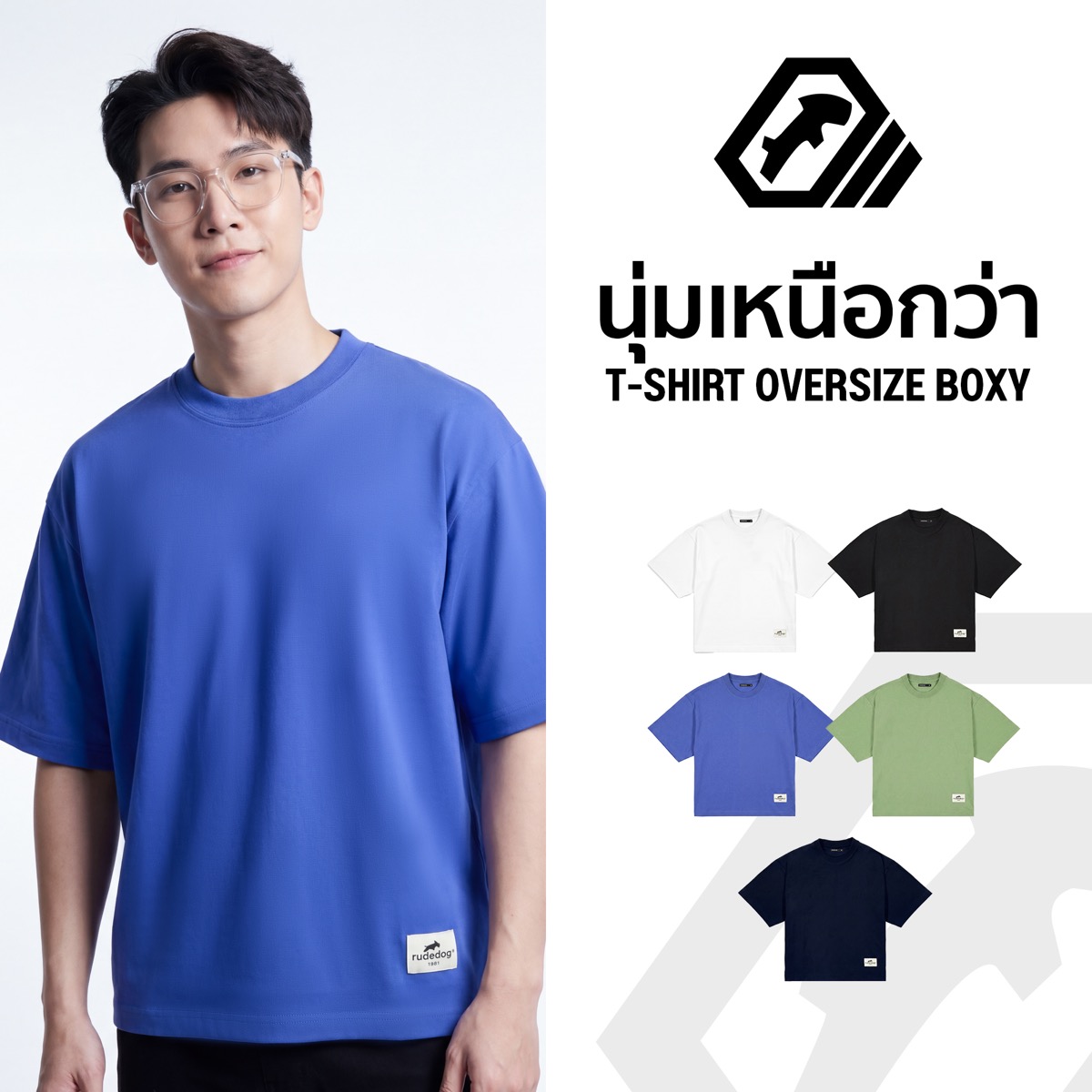 โมเดลใส่เสื้อ RUDEDOG Container Oversized Crop