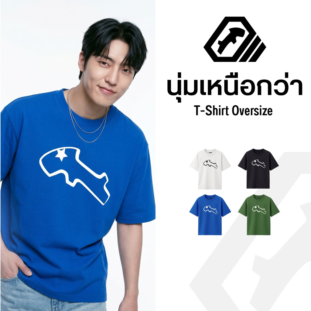 เสื้อยืดโอเวอร์ไซส์ RUDEDOG STARBOY