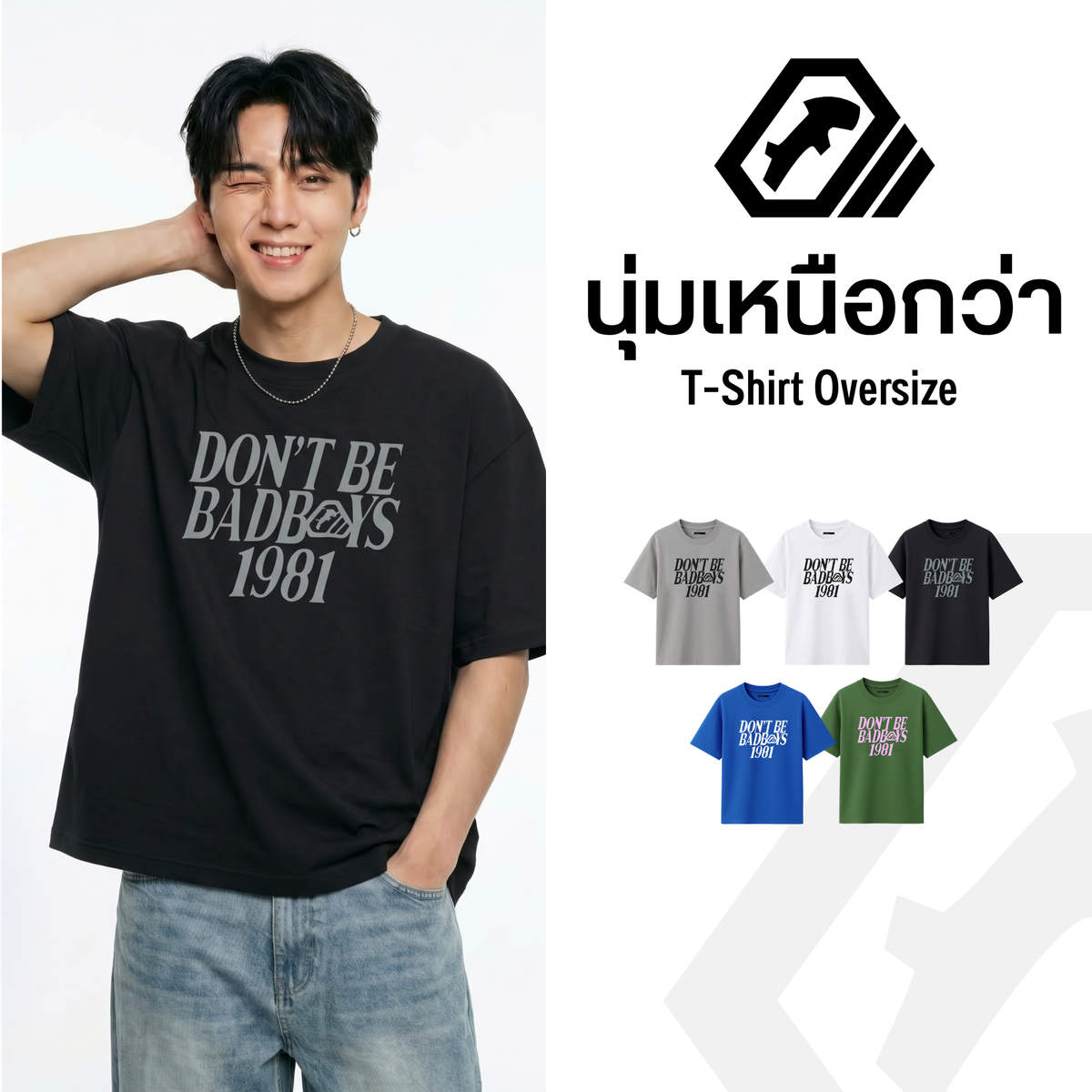 RUDEDOG GOODBOY T-Shirt Oversize