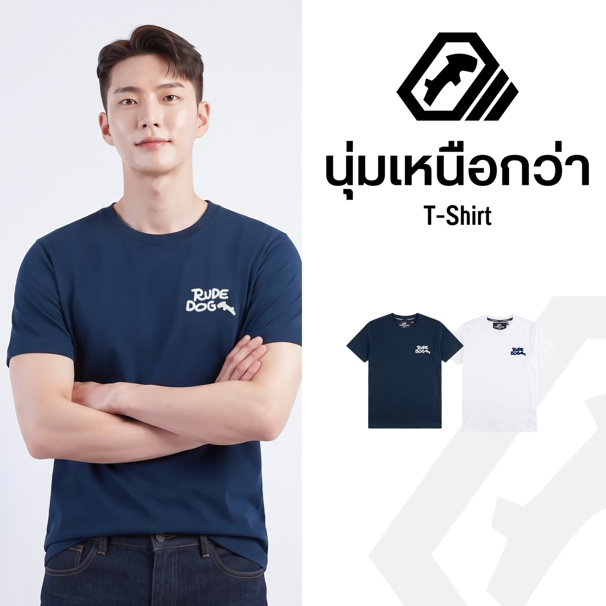 เสื้อยืด รุ่น DOG MARK