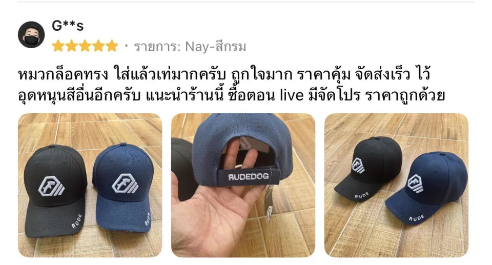 หมวกล็อกทรง ใส่แล้วเท่ จัดส่งเร็ว และราคาคุ้ม